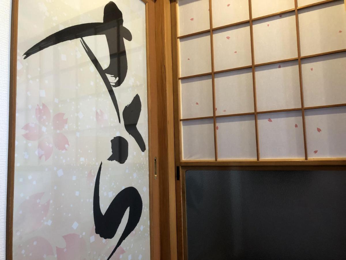 Sakura Aburaya Villa Такаяма Екстериор снимка